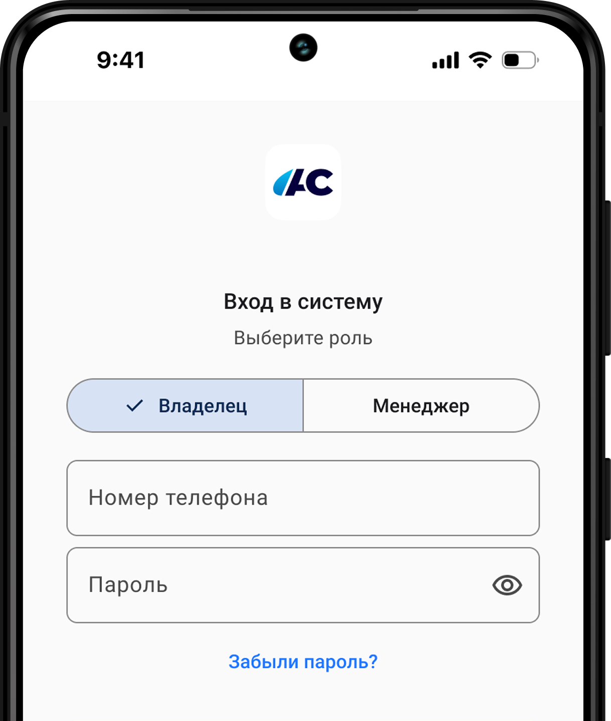 Экран отчетов и аналитики в системе управления автомойкой