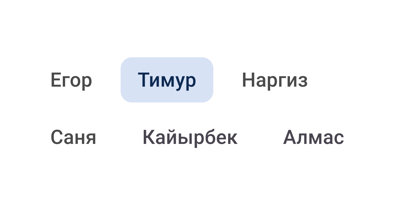 Скриншот: назначение ответственных исполнителей