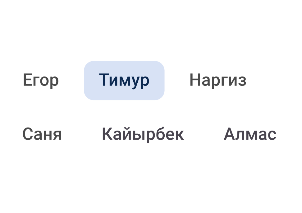 Мобильная версия: назначение исполнителей