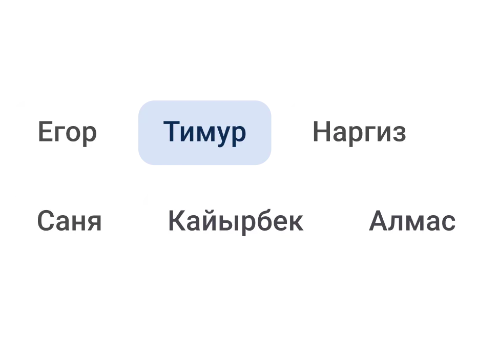 Мобильная версия: назначение исполнителей